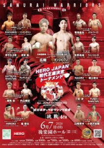 🥊 SAMURAI WARRIORS 6th: Challenging the Future